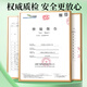 
Mingyuan Qingqian Liu Corn and Scarlet Mulberry Leaf Tea Pueraria root lowers sugar, hawthorn, three high blood lipid pressure, and gift box for elders health tea 6 cans 108g [Try drinking] [Reject three highs]