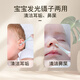 Mi Xiaotu baby booger clip newborn baby baby ear piercing spoon luminous tweezers silicone cleaning tool with lamp nose ear tweezers [Set] Upgrade charging nose booger tweezers-clear green