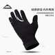 Flow Theory full-length Kevlar ski gloves are windproof, waterproof, warm and wear-resistant professional single and double board gloves