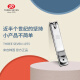 Corea del Sur 777 Nail Clipper sol solo portátil cortador de uñas Cortador muerto Terreno para clavos para clavos para el hogar PN-671 (importado)