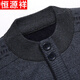 Hengyuanxiang Marke High-End-Herrenkleidung, Winterdaddy und Samt verdickter Strickjacke, Herrenpulloverjacke, mittlerer und älterer Wollpullover, warmes Basishemd, THA08-Strickjacke/Blau [mit Velvet verdickt] 2xl/180 (empfohlen 150-170jin [jin gleich.