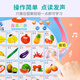 Y•S•R 奕思瑞婴儿有声早教挂图识字汉语拼音表数字英文字母看图识物儿童玩具 【启蒙认知】动物+人物+蔬果 0-3岁宝宝认知点读发声墙贴