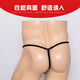 Sexe sous-vêtements pour hommes Briefes Men's Sous -wear String Men's Sex Unwear Men's Sex Toys Style Black + Blue + Red M 63