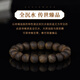 达隆天然越南芽庄白奇楠沉香手串沉水级文玩高端棋楠佛珠念珠10手链 CYZC10105