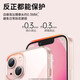KOOLIFE适用 iPhone13手机壳 苹果13手机保护套德国拜耳材质全包防摔透明硅胶壳气囊软硬超薄抗摔男女潮款