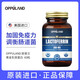 Jarrow Formulas美国Jarrow乳铁蛋白儿童增强免疫力提高牛初乳胶囊粉免疫球蛋白 【300mg高含量】OPD黄金乳铁蛋白60粒