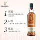 Glenfiddich Core Series 18 ans Single Malt Whisky Wine Wine Wine Gift Box 700ml Six Pack
