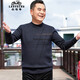 Classic car (LAOYECHE) middle-aged dad sweater men's winter thickened warm sweater men's top middle-aged and elderly men's bottoming shirt