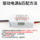 BENLOEBOW LED ceiling lamp constant current drive power supply 36W three-color ballast 24W40-60W rectifier transformer monochrome 3-5W