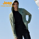 Jeep's new summer sun protection clothing for men and women breathable outdoor ice silk face covering with hat sports fishing sun protection clothing Qianjun 3XL