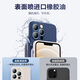 品胜 适用苹果13手机壳iphone13柔性液态保护套全包防摔13超薄软壳直边手机壳 粉色