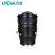 LAOWA 15mmF4.5 full-frame wide-angle tilt-shift lens Fuji G mount red ring