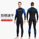 Youbei men's swimsuit wetsuit one-piece long-sleeved trousers large size sun protection quick-drying diving snorkeling surfing jellyfish suit swimsuit black floral sleeves + swimming cap + swimming goggles + handbag M Recommended weight 120-140