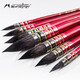 
Martini Red Fatty Watercolor Pen Squirrel Hair Paint Brush Round Head Waterchalk Black Swan Watercolor Paint Brush Brush Set Art Students Special Watercolor Drawing Pen Animal Brush Single Branch 1098 Series - Introduction to 3 Packs (0 6 10)