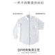 啄木鸟纯棉DP成衣免烫白色衬衫男士长袖新款商务休闲正装职业工装蓝衬衣 长袖3923淡蓝 45建议196-210斤