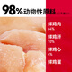Pjoy full price staple food cat canned 455g fresh chicken hydrating wet grain strips adult cat kittens universal cat snacks