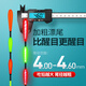 Xiaofengxian Night Light Float Bite Haken Farbe Wechseln Sie Hammerkopf und Hecknachtfischerei empfindlich elektronisch schwimmern grünes gras karken schwimmen auffällige myopic float