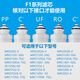 El núcleo de perforación es adecuado para el elemento de filtro MIDEA F1, el purificador de agua Midea, MRU1591-50G MRU1691D-50g Membrana de ultrafiltración de la máquina de agua pura (UF)