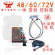 增程器变频启动控制器60V24V4872油门发电机自动启动控制器一体式 一体式变频款24V控制器