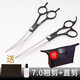 Tanizaki Pet Grooming Scissors Dog Hair Tool Set 7-inch Trimming Scissors Curved Scissors Teddy Cat and Dog Pet Scissors #Split Straight Scissors + Curved Scissors