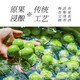 Ruxun (Ruxun) Green Plum Wine Fruit Vin de fruits 12 degrés 330 ml / bouteille simple de qualité légèrement légèrement légère Vin de vin de vin