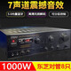 Starklok502BT602BT702BT7.1 Double Ring Niu High Power Card Pack Amplifier 8 Power Tube Home KTV Bluetooth Amplifier High-Fidelity Sound Quality HIFI Heavy Bass 602BT-1200W