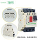 Original Schneider Electric GV2 motor circuit breaker auxiliary contact contact GVAN GVAE signal contact GVAD separation release GVAX GVAE11 GV-AE11 front-mounted one open and one closed