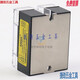 XMSJSSR单相40A固态继电器-1D4840直流24V控交流220vDC-AC 单只固态继电器