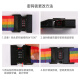 Banzheni one-word packing belt overseas checked trolley case bundling strap tie suitcase checked packing strap password lock travel safety strapping with luggage tag rainbow color