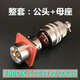 Yudu 3-core aviation plug socket Y50DX-1203TK2 ZJ10 TJ2 ZK10 connector male and female cable connector Plug Y50DX-1803TK2 3-core