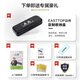 东方鼎（EAST TOP）匠品半音阶红色款10孔40音 JP10-40