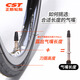 Tubo interno de bicicleta de neumáticos zhengxin 700x25/32c Fine 80 mm Road Bike Tubo interno ultra ligero para exteriores