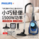 
Philips (PHILIPS) vacuum cleaner FC8632 horizontal household large suction 9735 bed hair suction 2023 small handheld 2022 XB2022 [standard + vacuum 9-piece set]