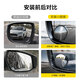 
W/P rearview mirror small round mirror car reversing mirror rainproof and waterproof auxiliary storage [nano suction cup] 2 pieces