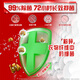 OMO (OMO) sterilization and fragrance detergent, pine and peppermint 2 Jin [Jin equals 0.5 kg] Remove moldy, sweat, smoke, and smoke. Remove the yin and dry smell.