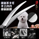 Xuanniao professional pet curved scissors large curved scissors pet beautician special dog hair cutting high-end imported pet curved scissors 7.5 inches large curved