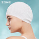 Zhouke ZOKE silicone swimming cap waterproof hair protection ear protection water drop hat men and women universal comfortable and not tight 619503201-3