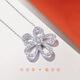 Happy diamond 18K gold diamond pendant for women, Gesang flower diamond necklace, clavicle chain, Valentine's Day gift for girlfriend, ready stock - 18K white gold, total 1 carat