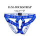 DM men's thong with empty letters nylon low-waisted personalized hanging ring sexy underwear temptation free M90110Jin Jin equal to 0.5 kg rose red