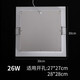 Light dimension square old style kitchen and bathroom lamp buckle concealed embedded LED kitchen balcony bathroom toilet ceiling opening 17 12w white light outer diameter 19 opening 17X17 cm