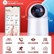 Huawei Smart Select Hongmeng Smart Select Xiaoduo Vigilancia Cámara inalámbrica Monitor en el hogar 360 Grado Sin ángulo muerto con Visión Nocturna Conexión panorámica Conplicado Wifi Mobile Remote HD Inicio Interior [5G Banda dual] 128G Tarjeta + Cable extendido