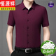 Hengyuanxiang Mulberry Seiden-Männer kurzärmeliges Hemd, Xi'an-Schwiegervater und Vater Hochzeitskleid, Hochzeitskleid, Zodiac Year Rot-Hemd, vielseitig neu, rot 2470-Short-Ärmel 3xl 185/Vorgeschlagen 165-180jin [Jin gleich 0,5 kg]