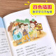 【京仓速发 明日达】数学原来这么有趣三3年级小学生趣味神奇数学故事书彩图漫画版学习数学知识锻炼思维能力趣味游戏手脑结学习方法和技巧合紧贴教材荣润美1348**63