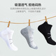 Victoria Traveller Marathon Socken Drei-Pair-Frühlings- und Sommersocken Männer und Frauen Basketball Sportsocken Atmungsfreie Kleidung-resistente Bootsocken laufen Anti-Delete-Socken