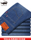 
Old man's head jeans men's summer thin loose straight wash high waist business casual young and middle-aged long pants men's trend IG3892 Zhonglan 36