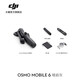 大疆 DJI Osmo Mobile 6 OM手机稳定器 vlog直播手持云台 防抖自拍杆 【快速开拍】暗岩灰标准版 官方标配