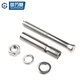 GUWANJI 304 stainless steel external expansion screws, extended galvanized explosion screws, expansion bolt fasteners, M20x250 (1 piece - 304 material)