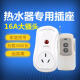 Yipunuo 16A wireless remote control switch power supply remote control socket high-power air conditioner large plug high-power switch. Self-generated model 16A left switch right switch white