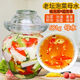 酱都泡菜母水自制四川正宗泡菜老坛盐水引子洗澡泡菜不生花 [酸甜味] 母水681g*4包[适10斤坛子]