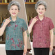 
Langshilan middle-aged and elderly summer clothing female grandma suit mother short-sleeved T-shirt top 60-70 years old two-piece set of elderly clothes 983 green (single piece) L (recommended 70-85 Jin [Jin equals 0.5 kg])